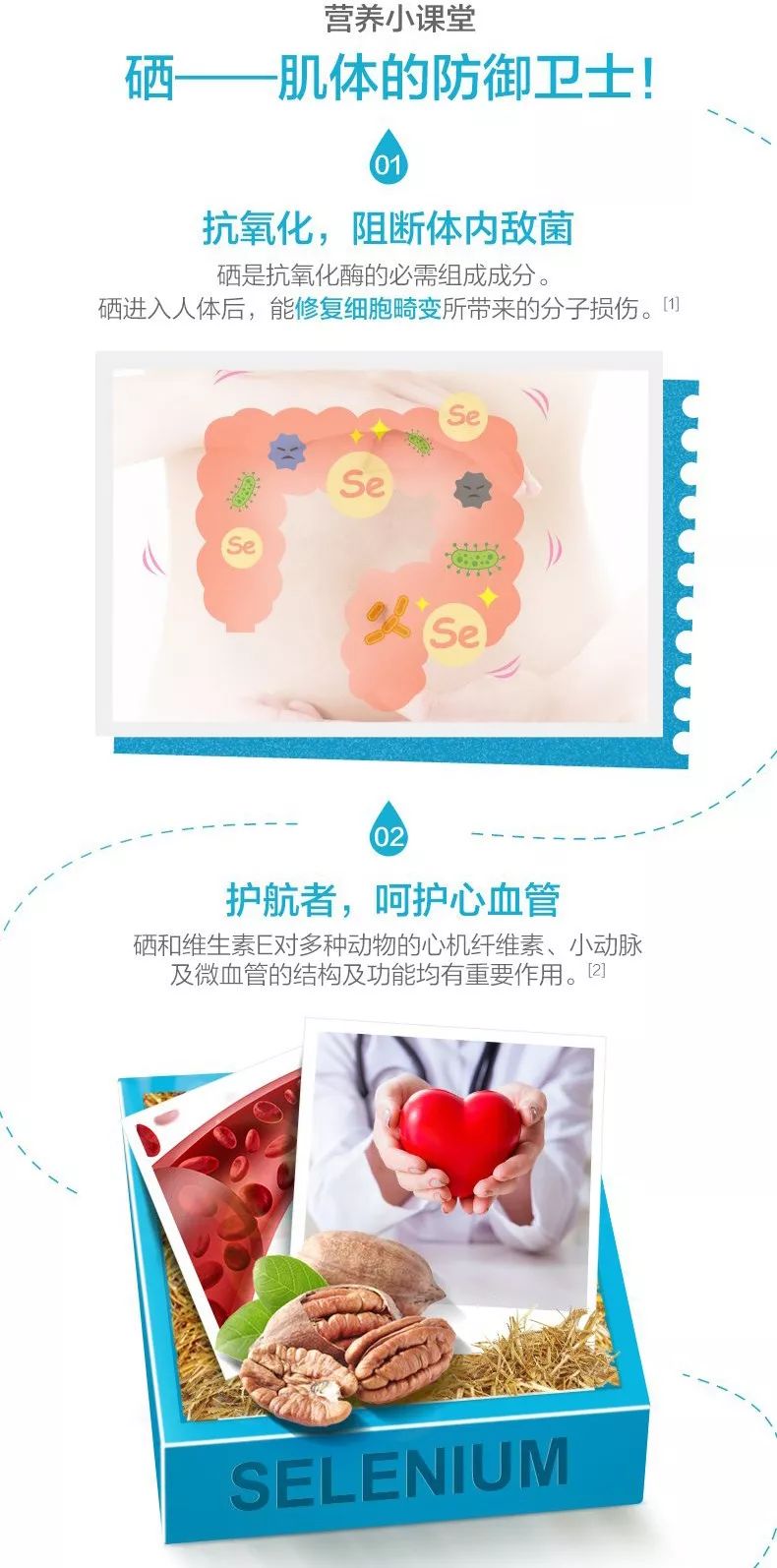 富硒大米哪里有名