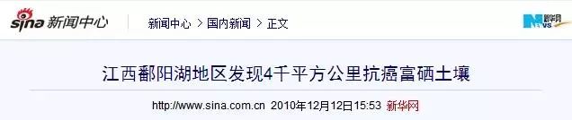 富硒大米哪里有名