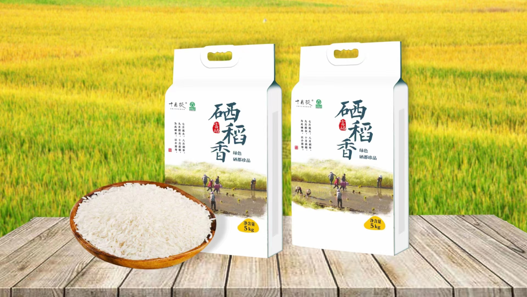 恩施富硒大米生产