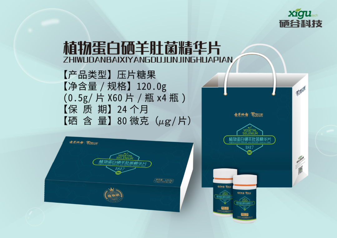 恩施富硒大米生产