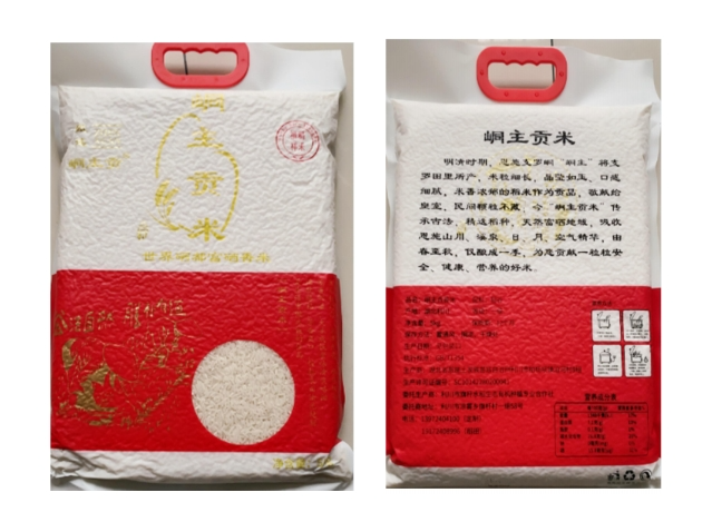 恩施富硒大米生产