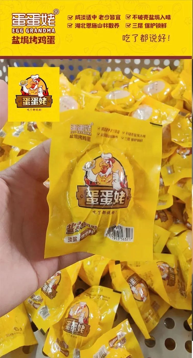 恩施富硒大米生产