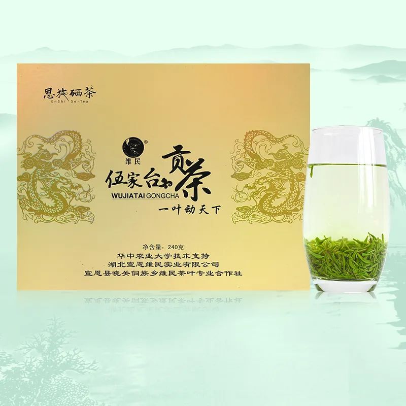 恩施富硒大米生产