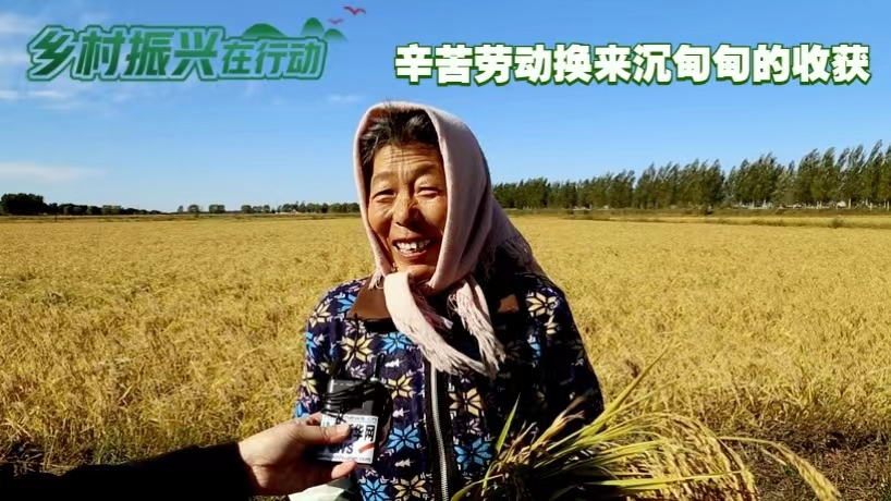 富硒大米没有香味