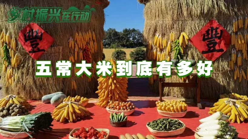 富硒大米没有香味