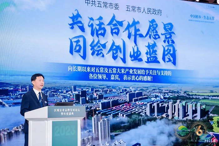 方正富硒大米怎样