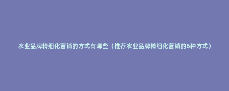 富硒大米目标市场(富硒大米产量)-硒宝网
