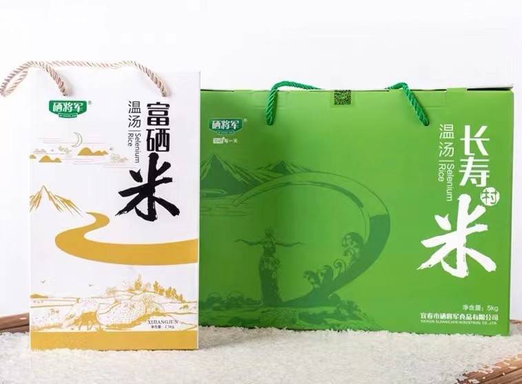 江西明月富硒大米