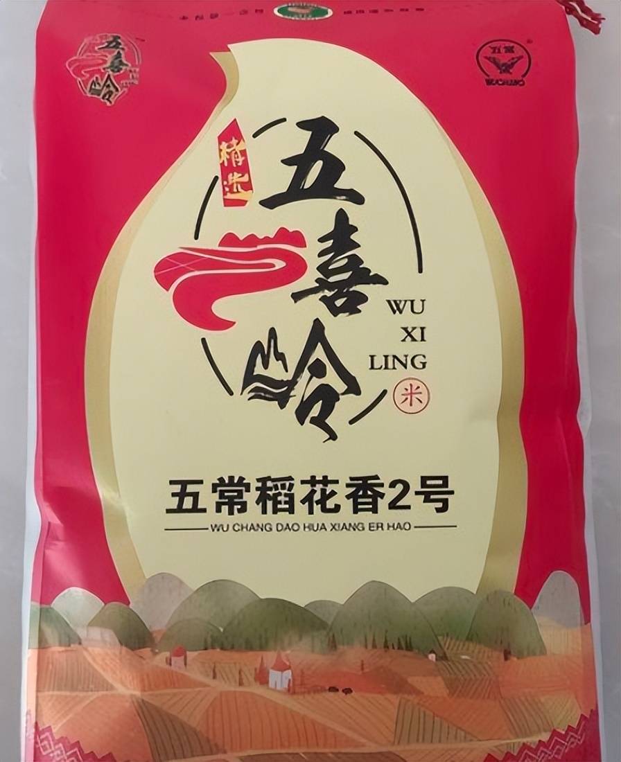 江西明月富硒大米
