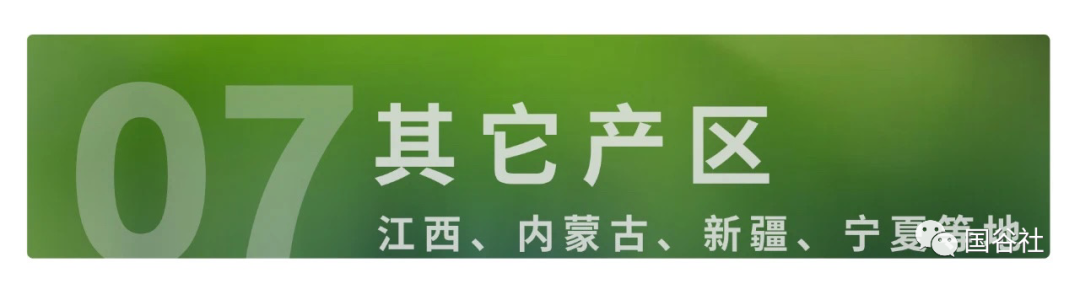 柳河富硒大米产地
