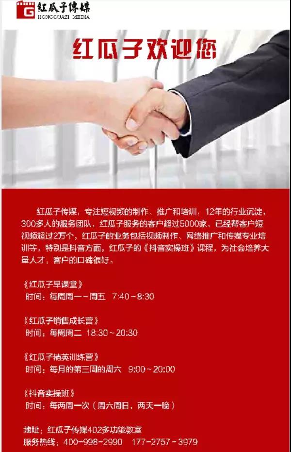 宝清富硒大米宣传