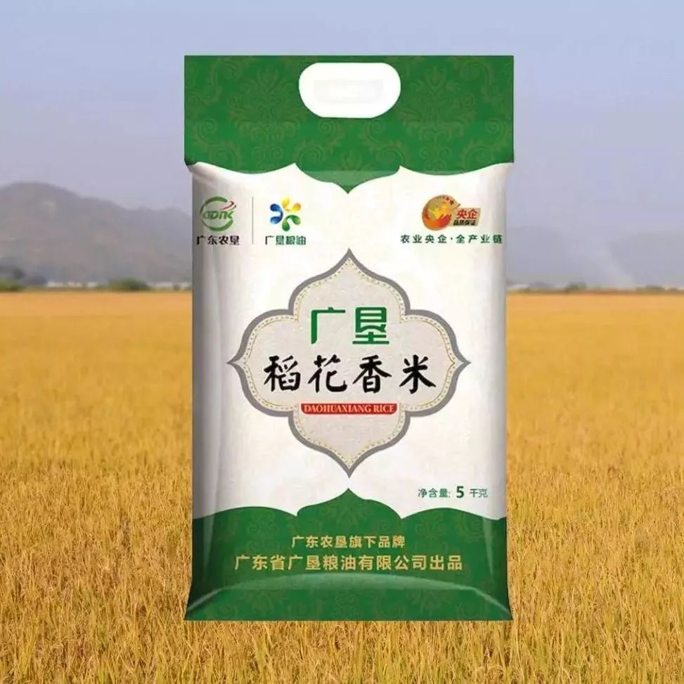辽宁柳河富硒大米