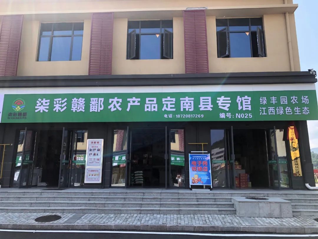 赣南农家富硒大米