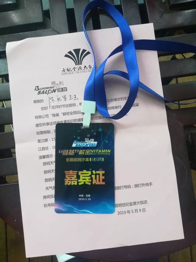 宜春富硒大米啤酒