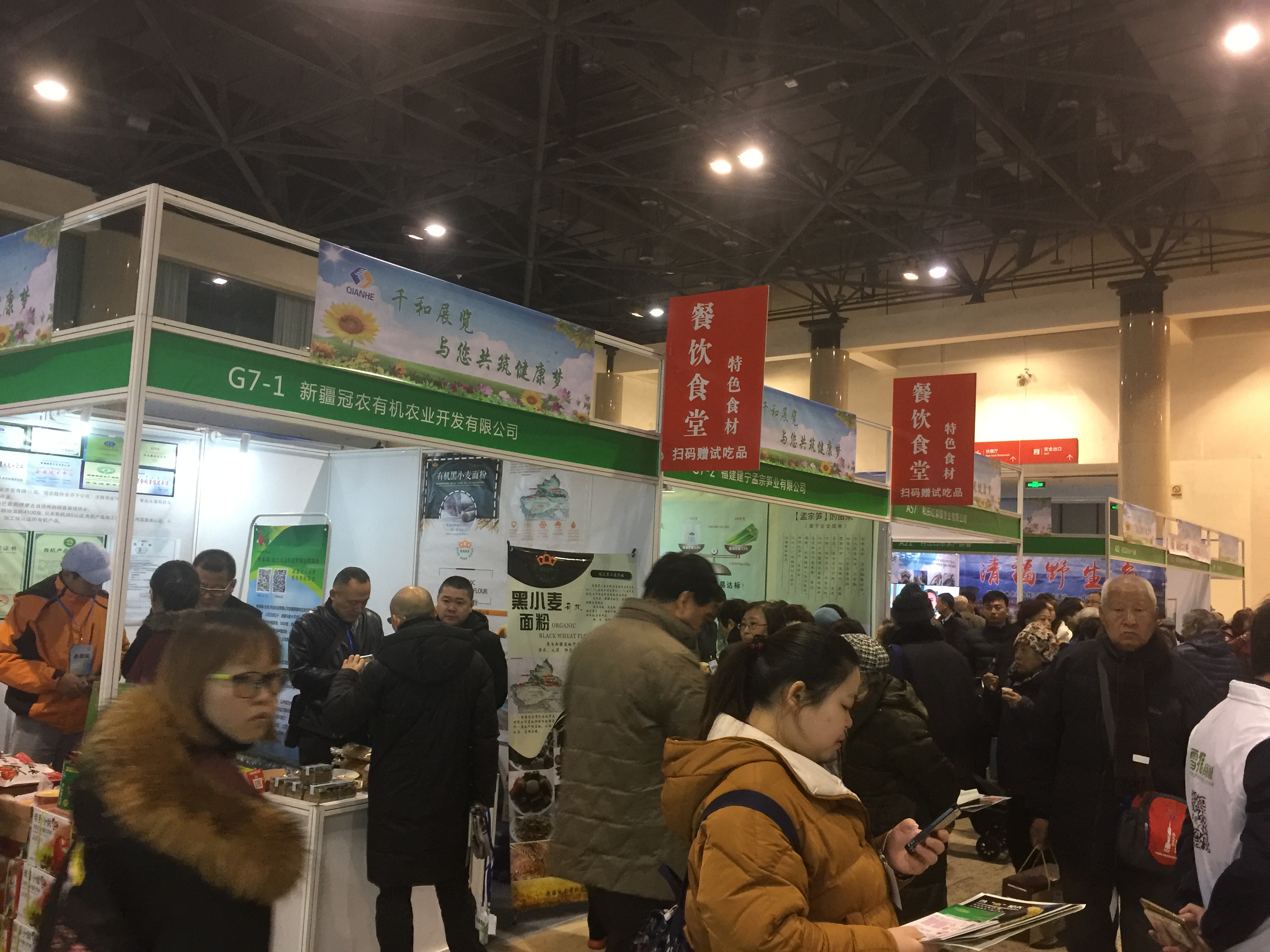 富硒有机大米代理