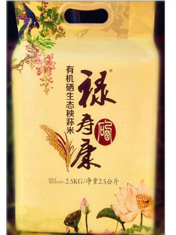 湖北富硒有机大米