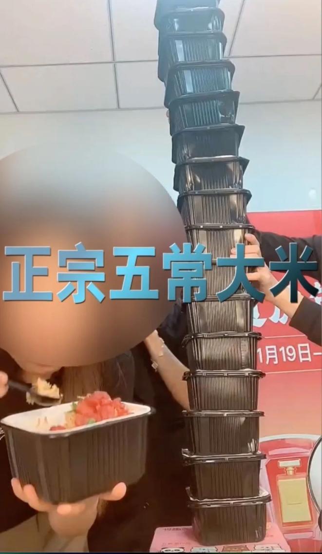 富硒大米 直播间