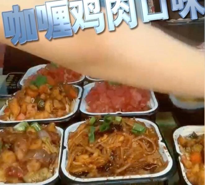 富硒大米 直播间
