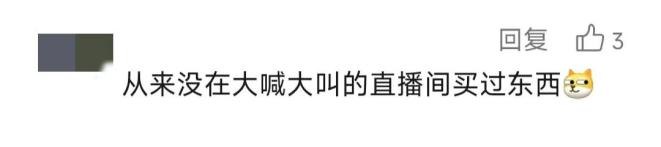 富硒大米 直播间
