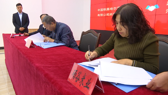 大连海伦富硒大米