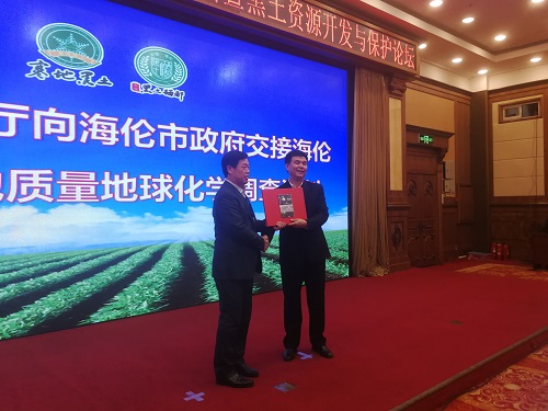 海伦富硒大米简介（黑龙江海伦大米好吃吗）-硒宝网