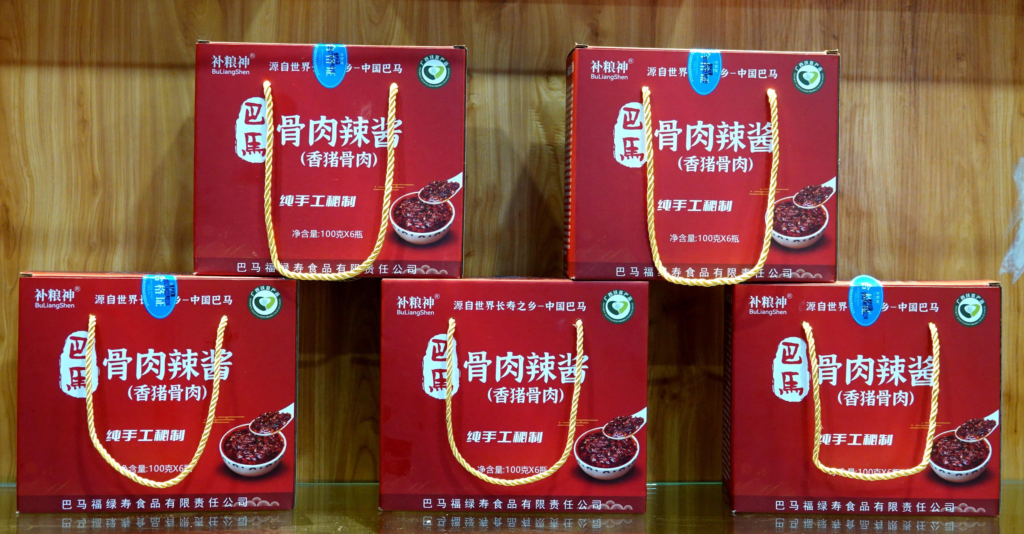 云南富硒大米收购