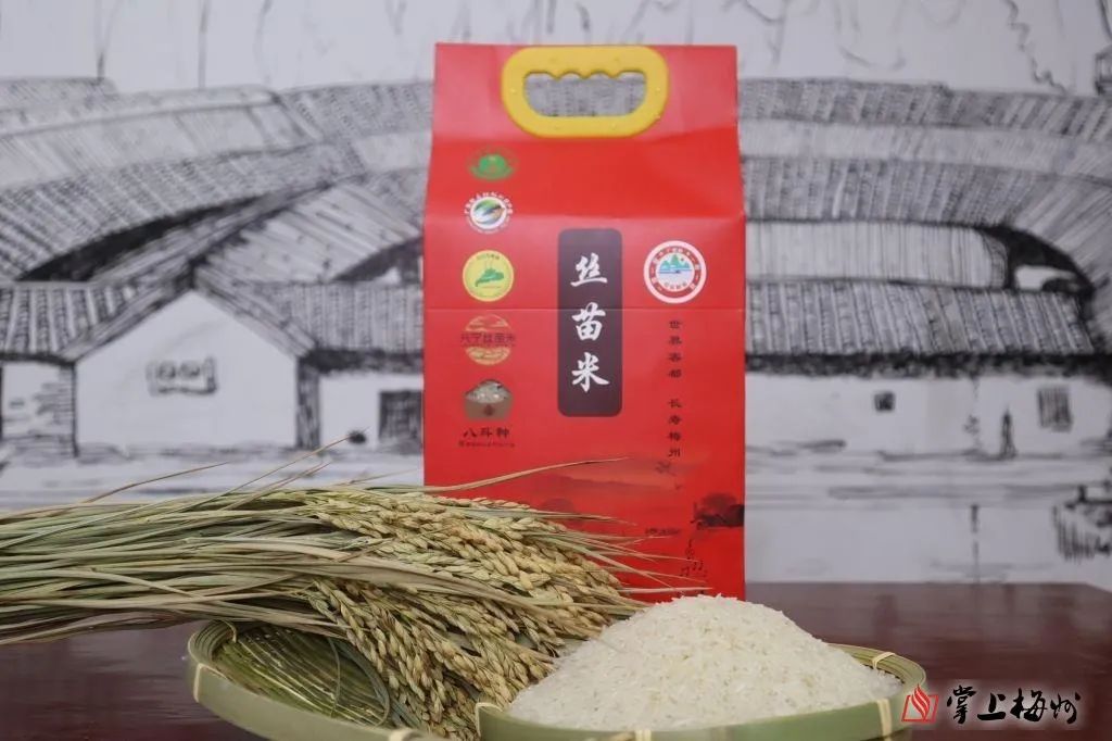 品质上乘富硒大米