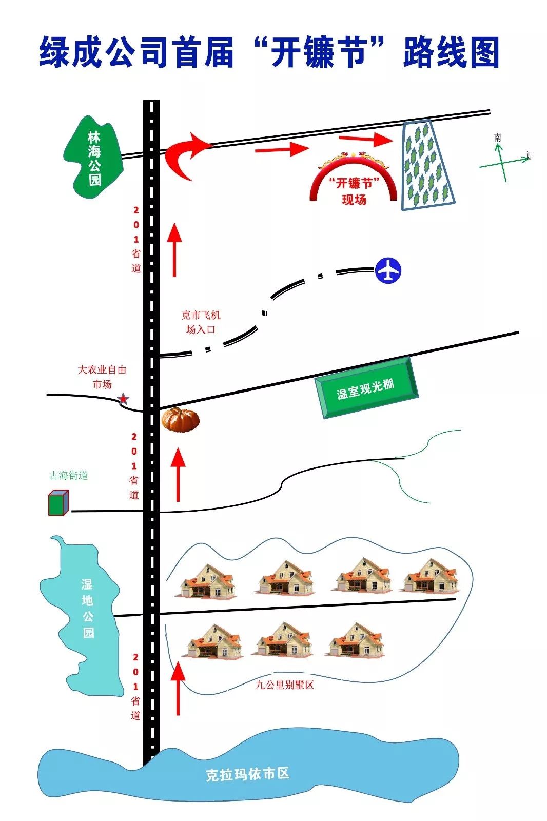 品质上乘富硒大米