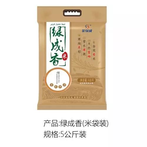 品质上乘富硒大米