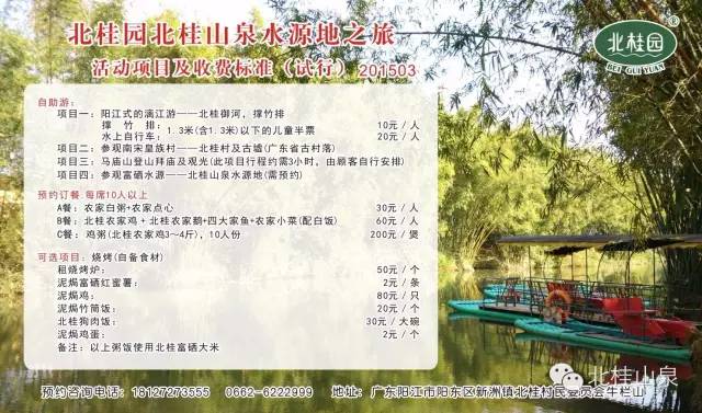 富硒大米蒸熟后粘