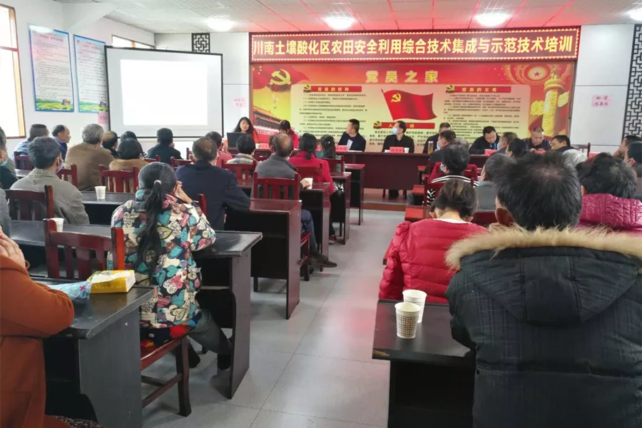 好消息！四川地矿助力四川首个天然富硒地获得“身份证”