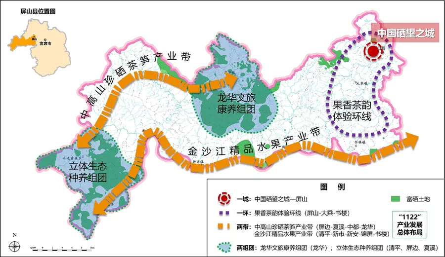好消息！四川地矿助力四川首个天然富硒地获得“身份证”