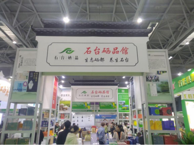 富硒大米 石台县
