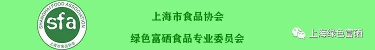 富硒绿色大米厂家