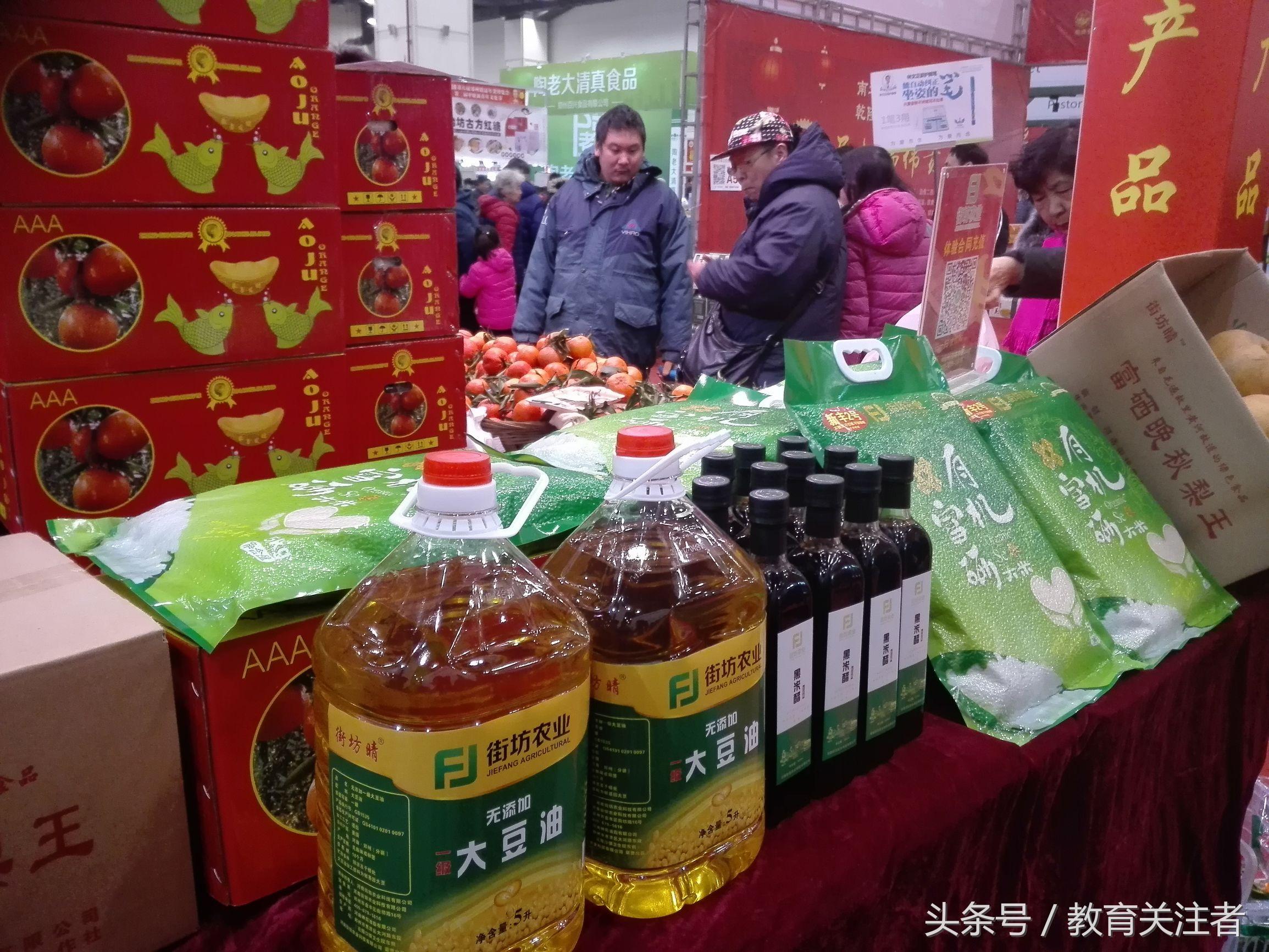 郑州富硒大米厂家