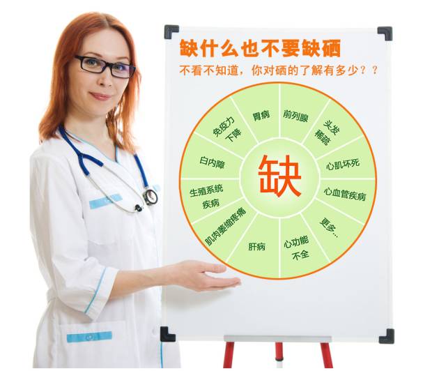 海伦大米含富硒吗