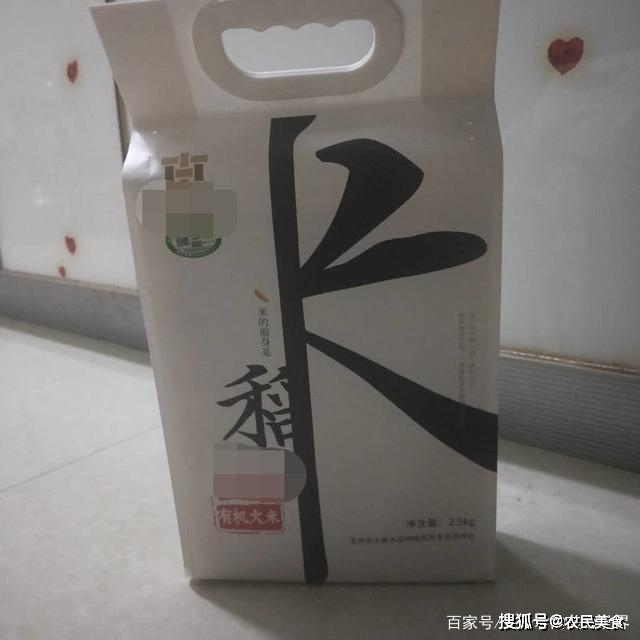 富硒大米有点黑吗