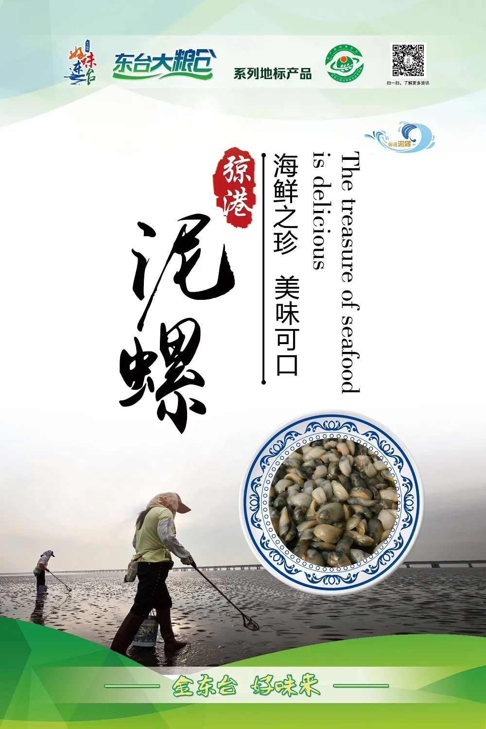 东台富硒大米价格