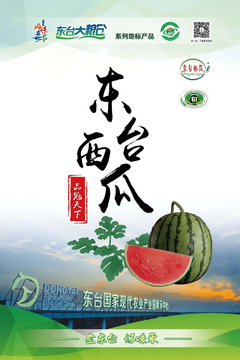 东台富硒大米价格