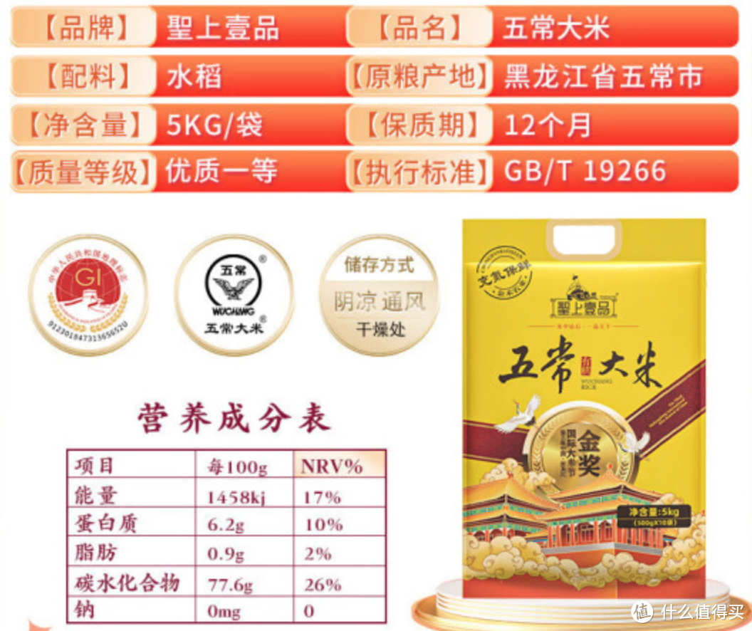 什么叫富硒大米啊(富硒大米的由来)-硒宝网