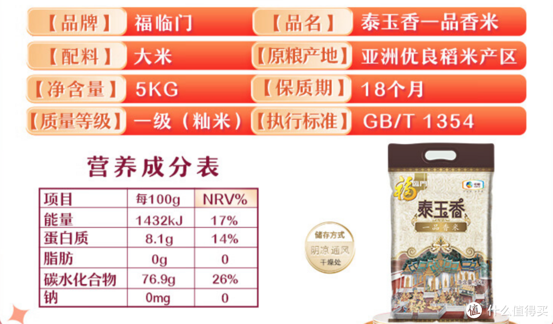 什么叫富硒大米?。ǜ晃竺椎挠衫矗?硒宝网