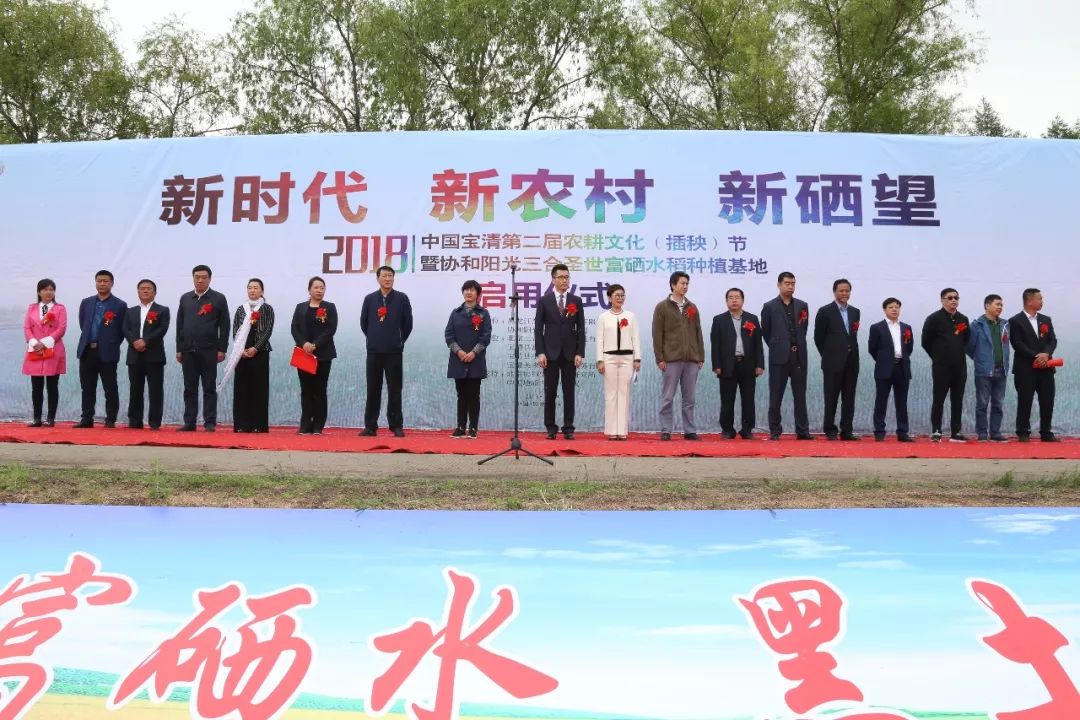 富硒大米合作协议(富硒大米传销)-硒宝网