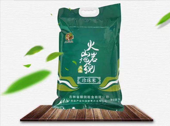 吉林国满富硒大米