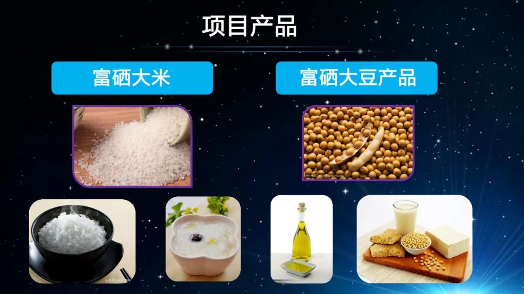 劲标吉林富硒大米