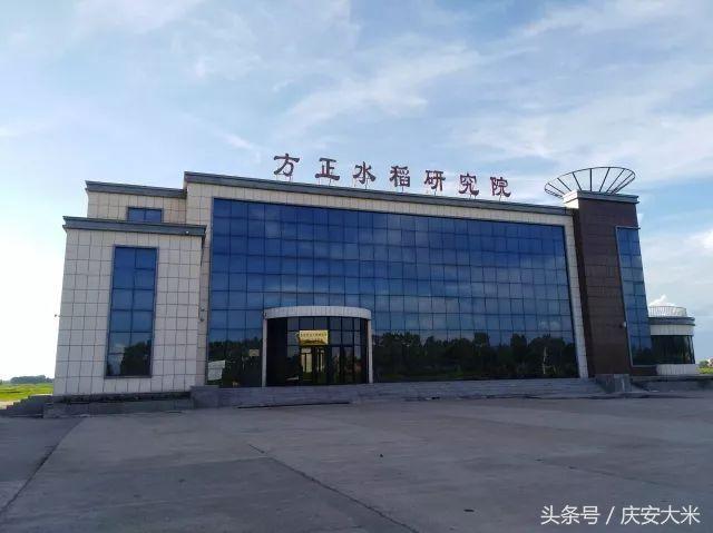方正富硒营养大米