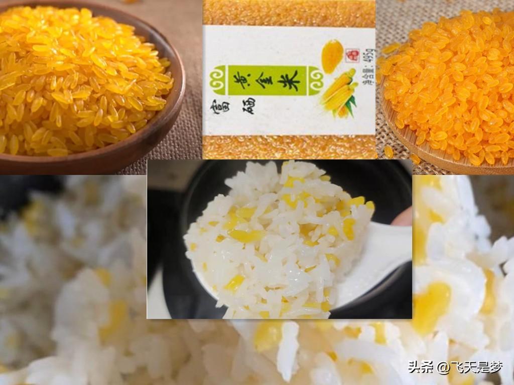 富硒大米有假的吗