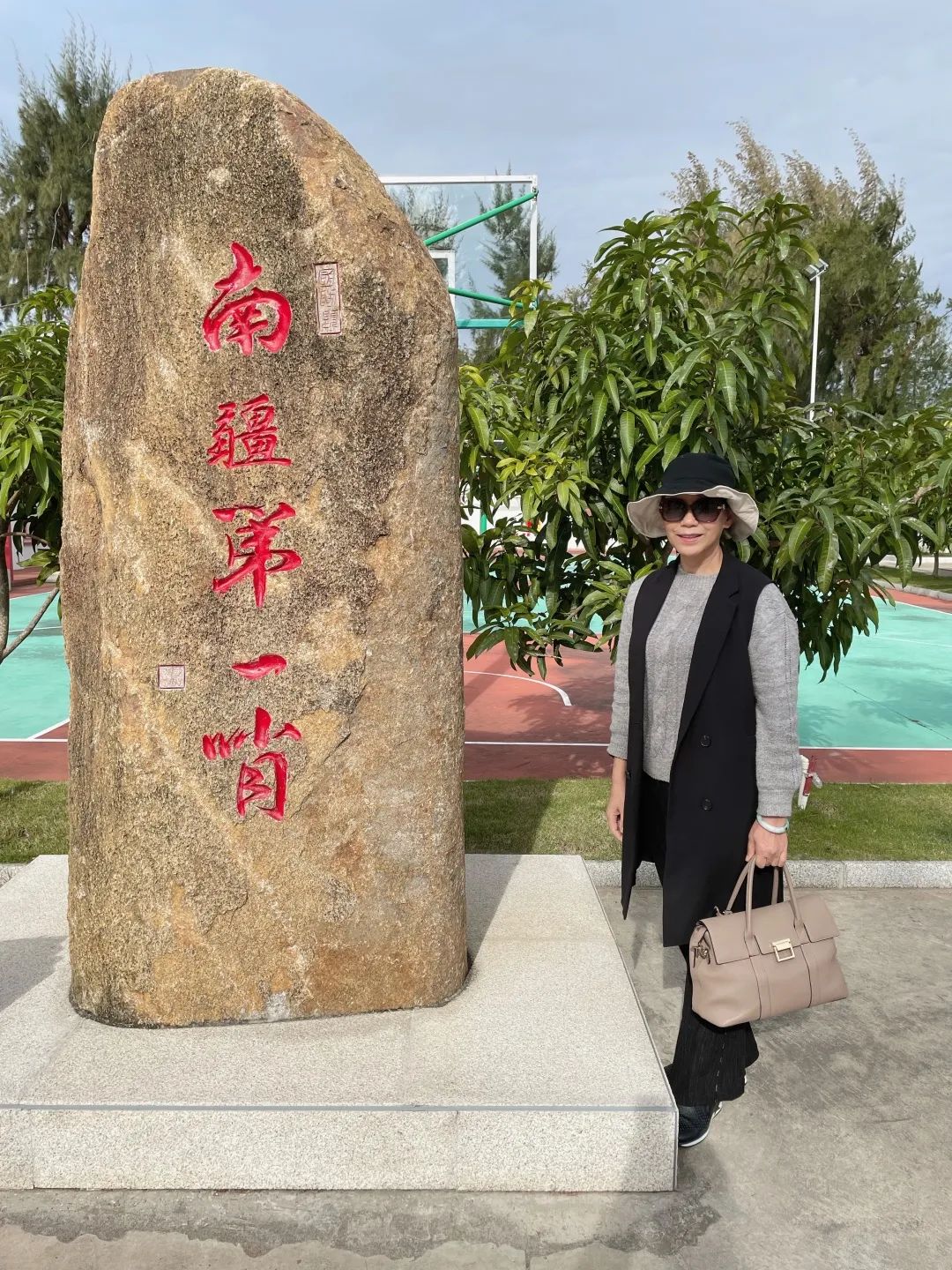 福珍富硒大米基地