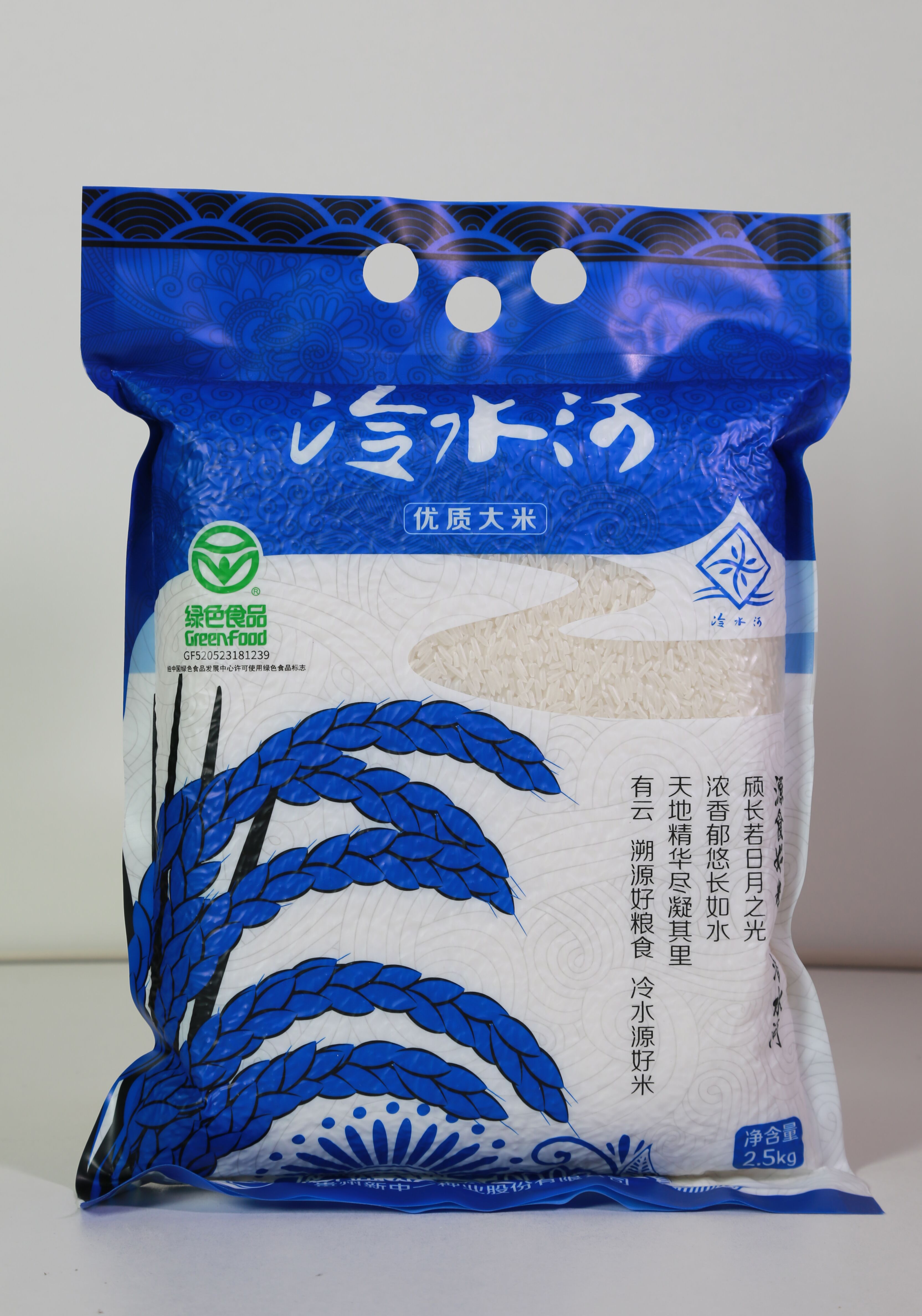 富硒大米甘甜鲜香