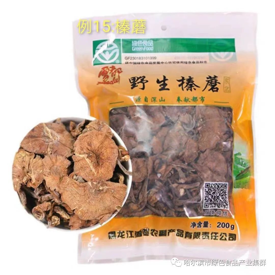 东北富硒钙锌大米