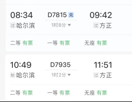 一小时高铁直达！快来方正享受慢生活 好吃好喝好玩好景全在这里
